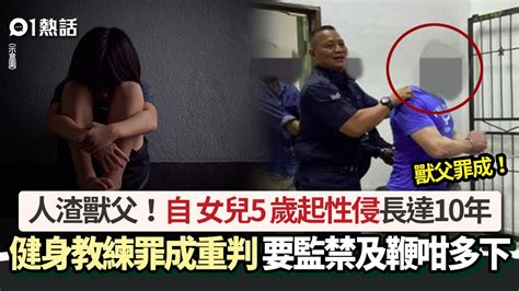 國內獸父教兒子和女兒啪啪|國內獸父教兒子和女兒兄妹亂倫可網站列表